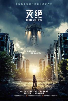 韩国电影老男孩海报