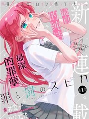 漫画改编研究配图